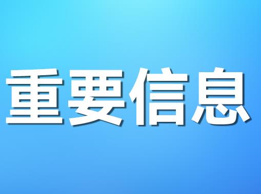 《深圳經(jīng)濟(jì)特區(qū)消防條例》新修訂！2023年11月1日起施行，企業(yè)單位未進(jìn)行年度消防檢測(cè)將面臨一至五萬罰款！同時(shí)處罰單位消防安全責(zé)任人